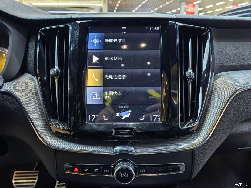 Volvo XC60, 2019 10