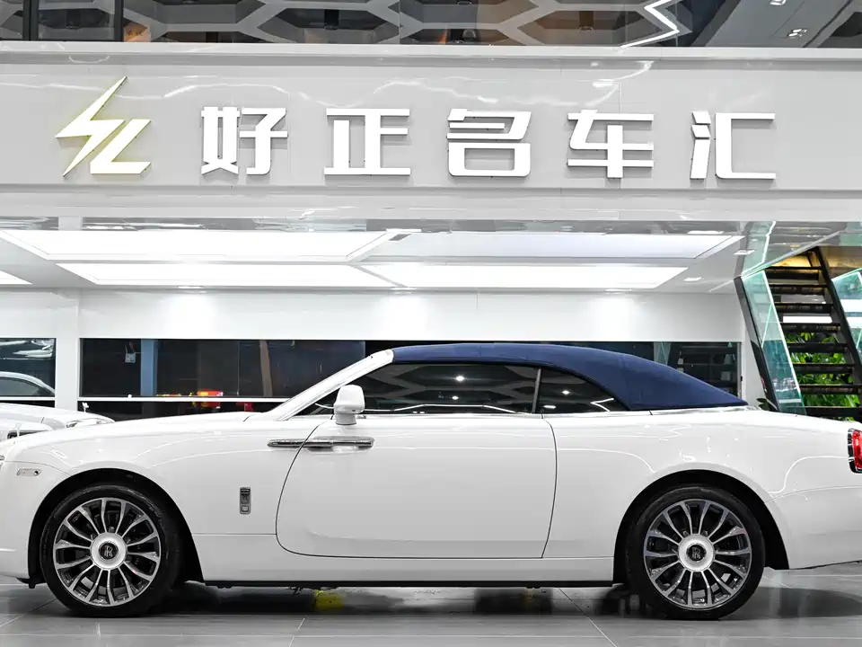 Rolls-Royce Yao Ying