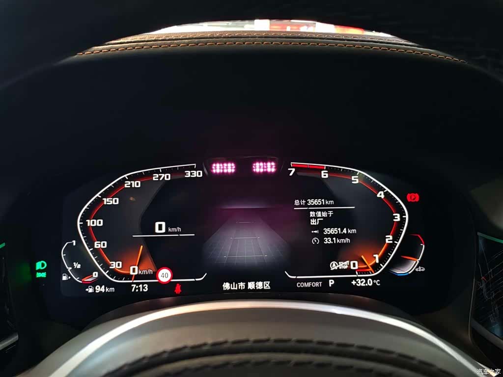 BMW 7 Series, 2023 8