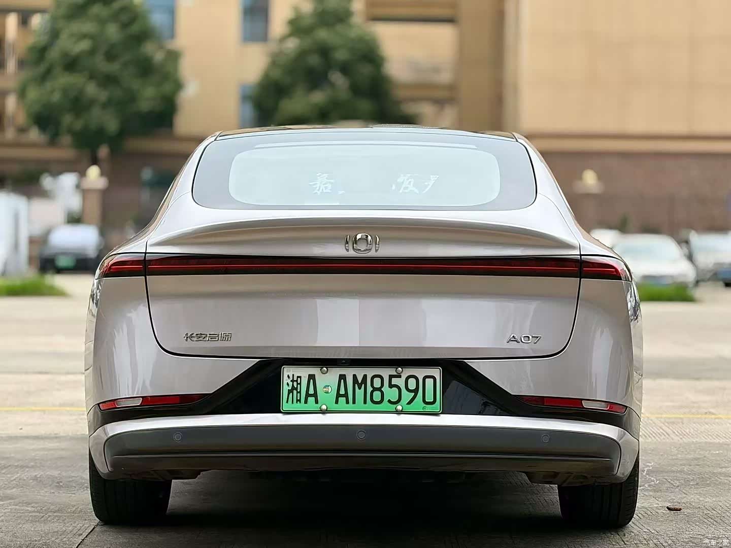 Changan Eado, 2025 8