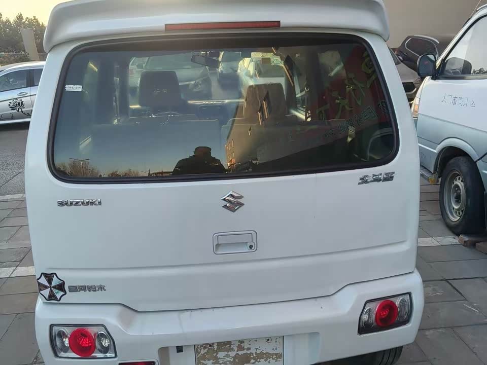 Suzuki Big Dipper Suzuki Big Dipper