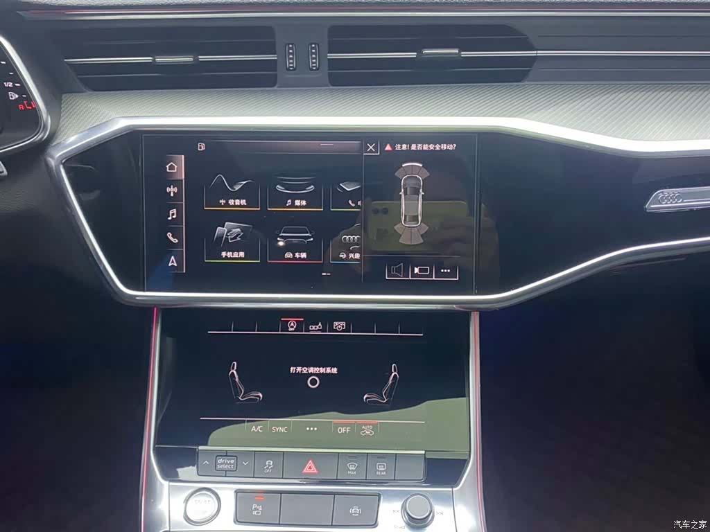 Audi A6L, 2020 27