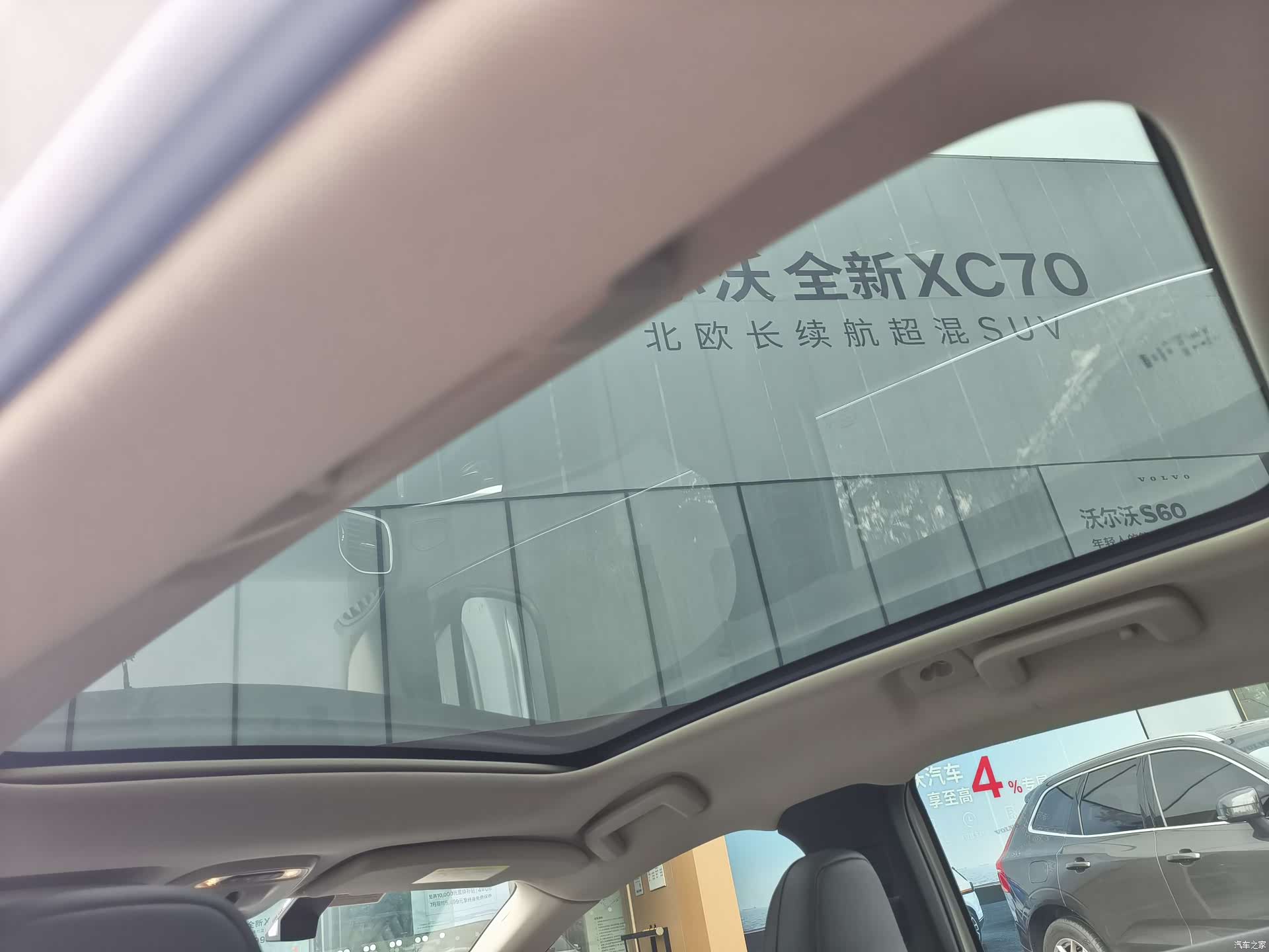 Volvo V40, 2017 12