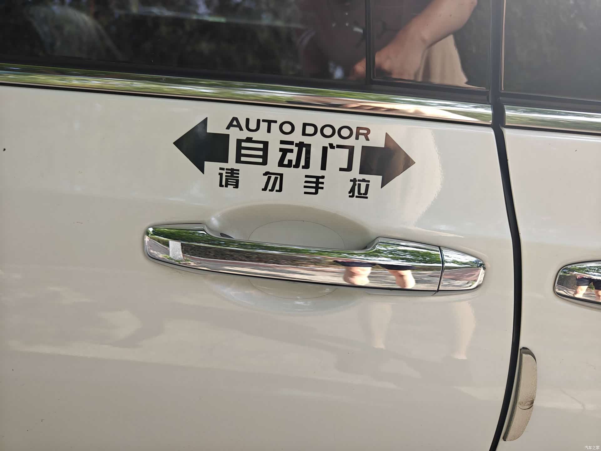 Honda Odyssey, 2016 8