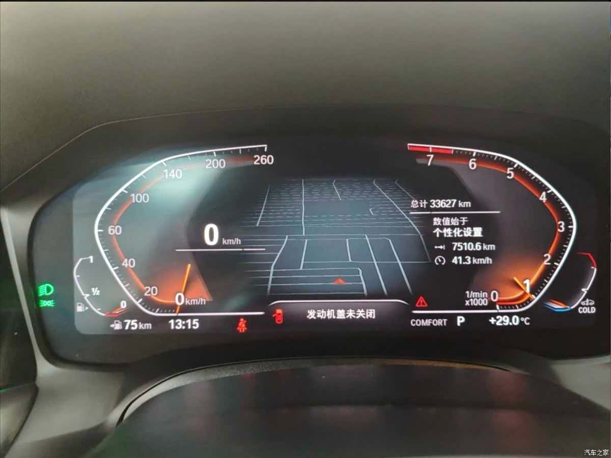 BMW 3 Series, 2022 4