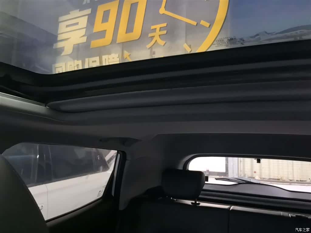 Chery Tiggo 5x, 2020 18