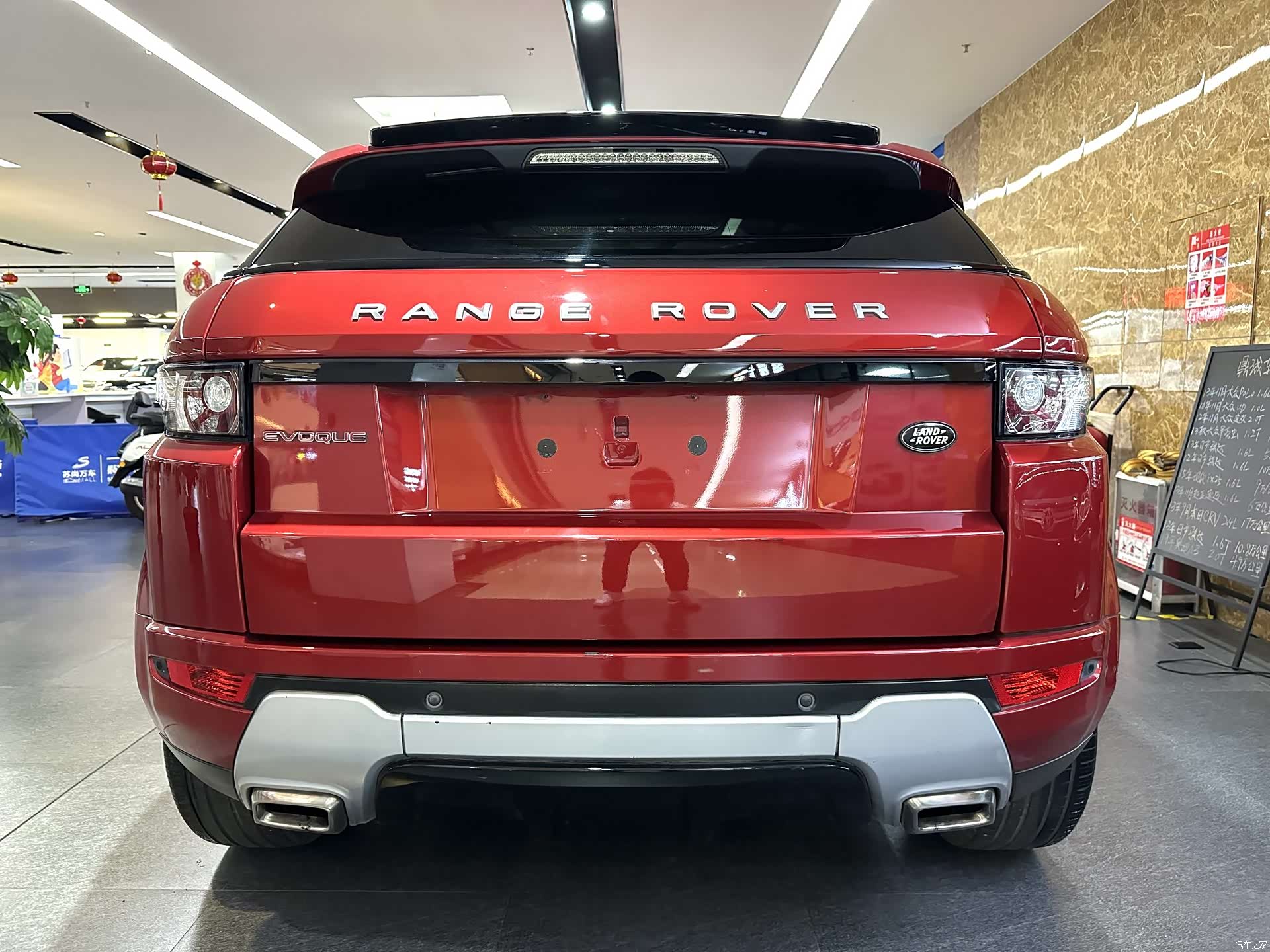 Land Rover Range Rover, 2012 6