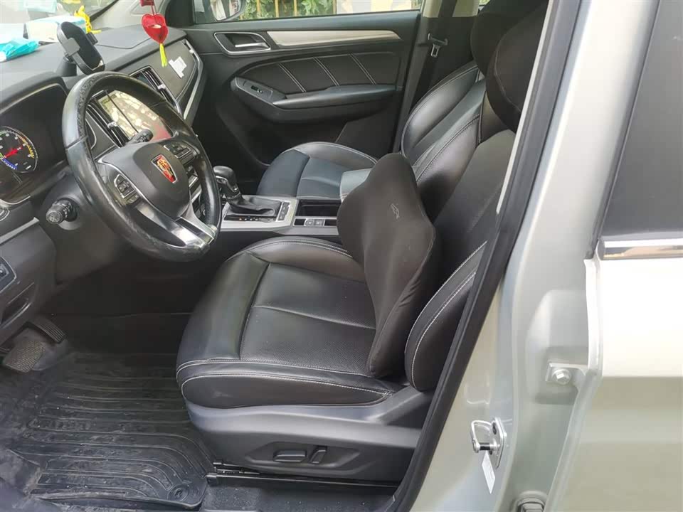 Roewe RX5 New energy