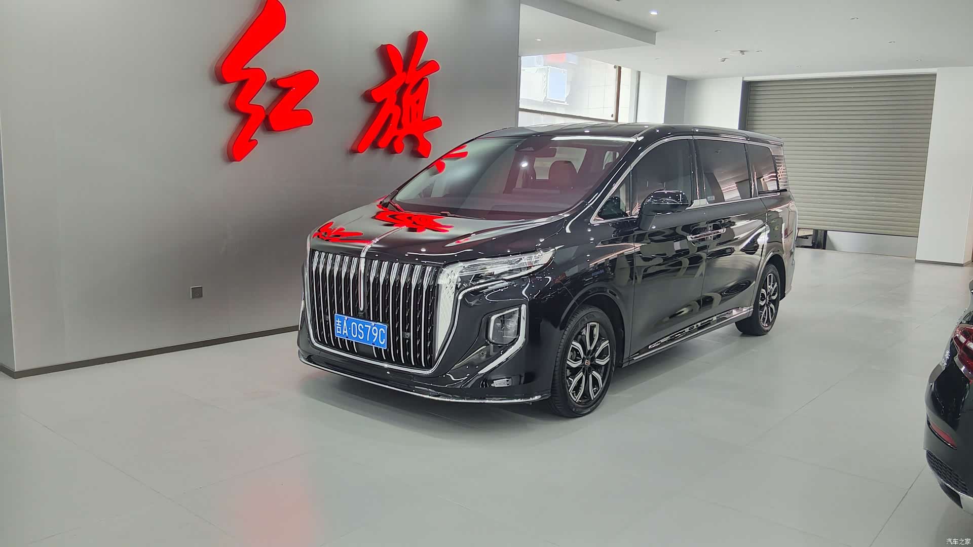 Hongqi HQ9
