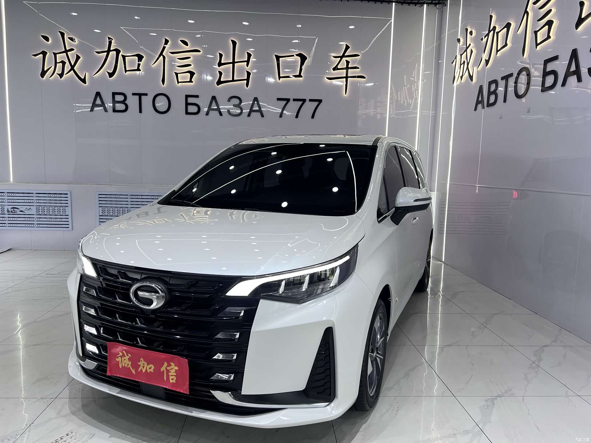 GAC M6, 2022 1