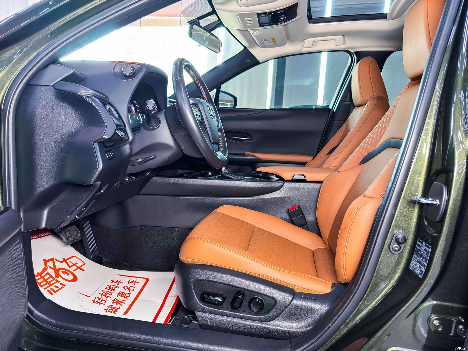 Lexus UX, 2021 6