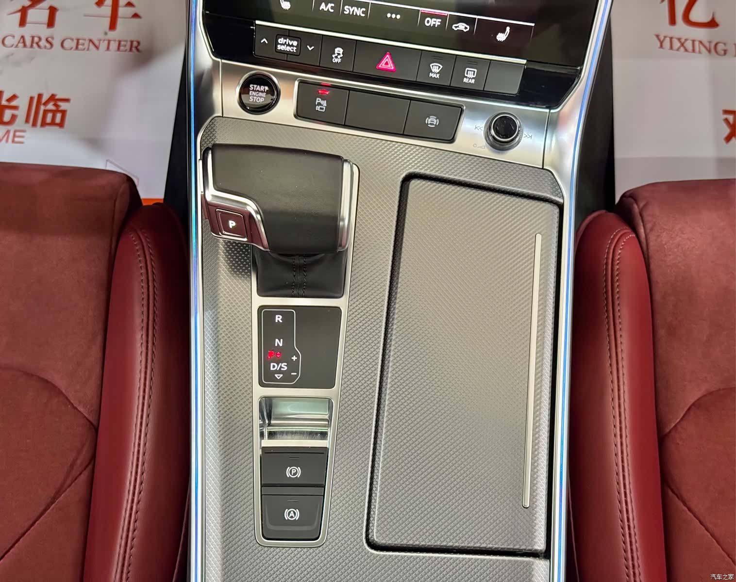 Audi A6L, 2021 17