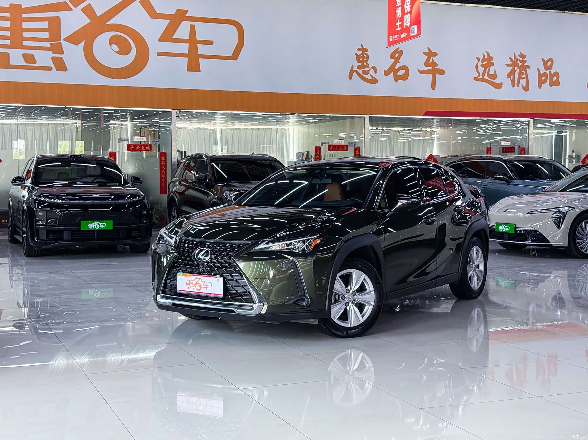 Lexus UX, 2021 2