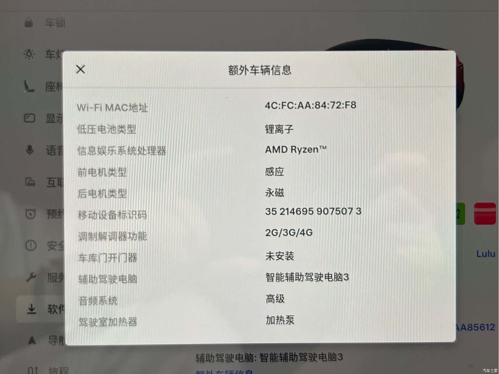 Tesla Model Y, 2023 15