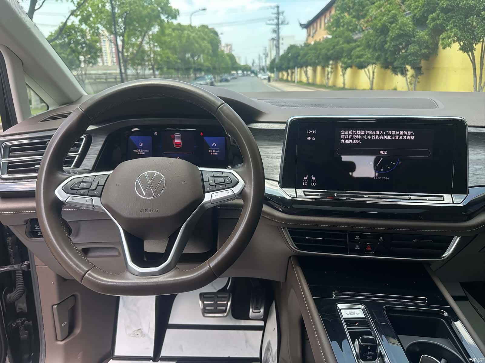Volkswagen Viloran, 2023 14