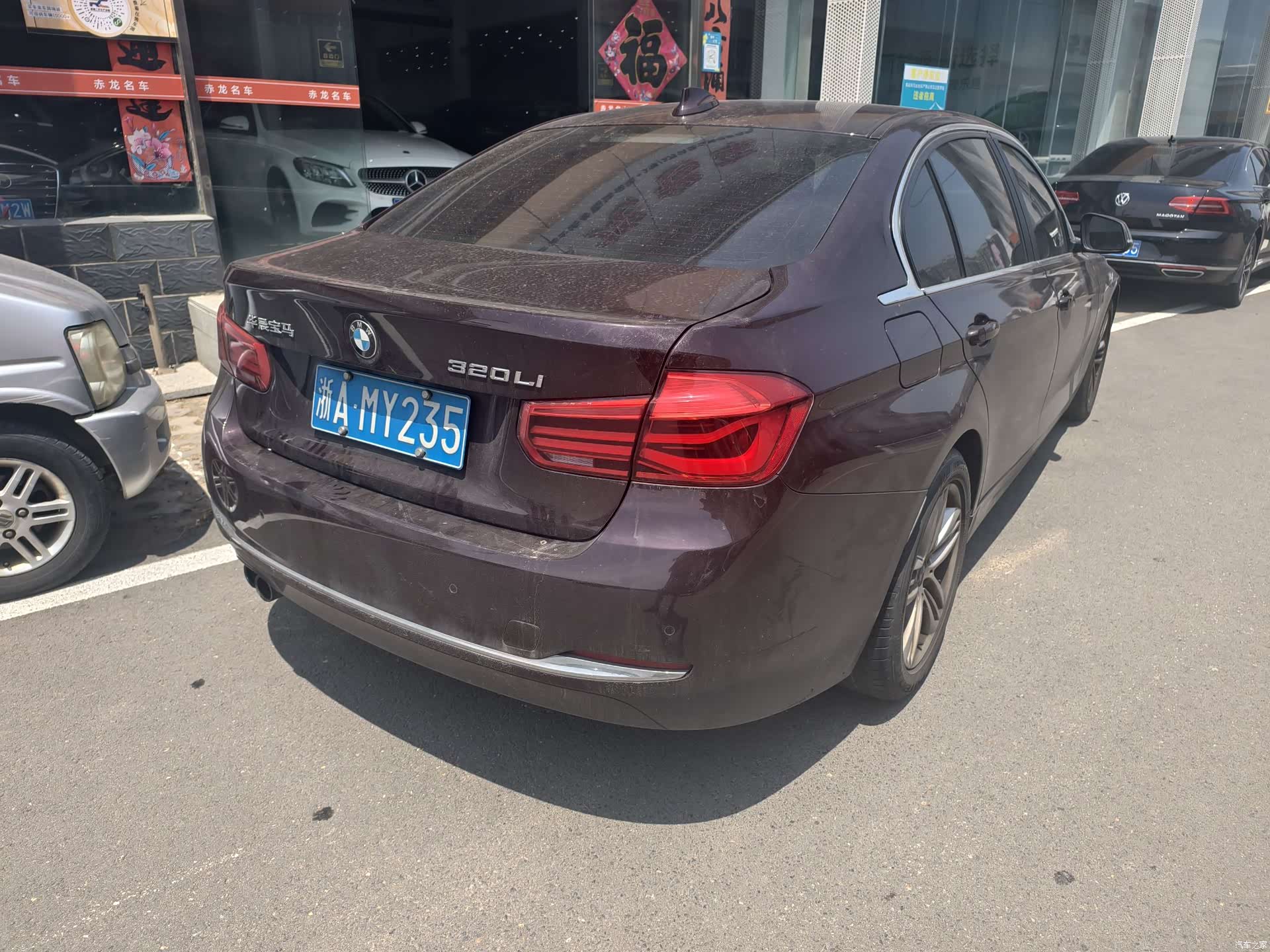 BMW 3 Series, 2017 4