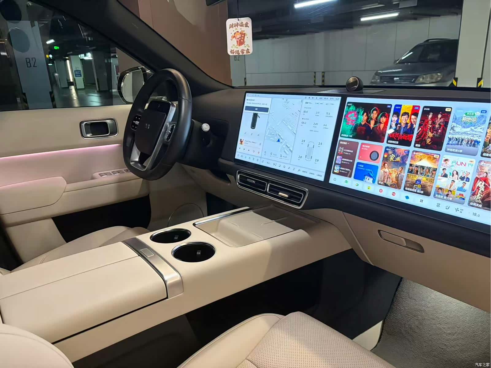 Li Auto L9, 2023 21