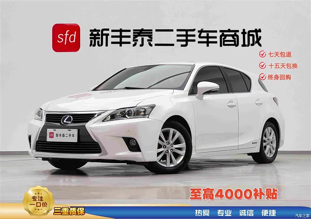 Lexus CT
