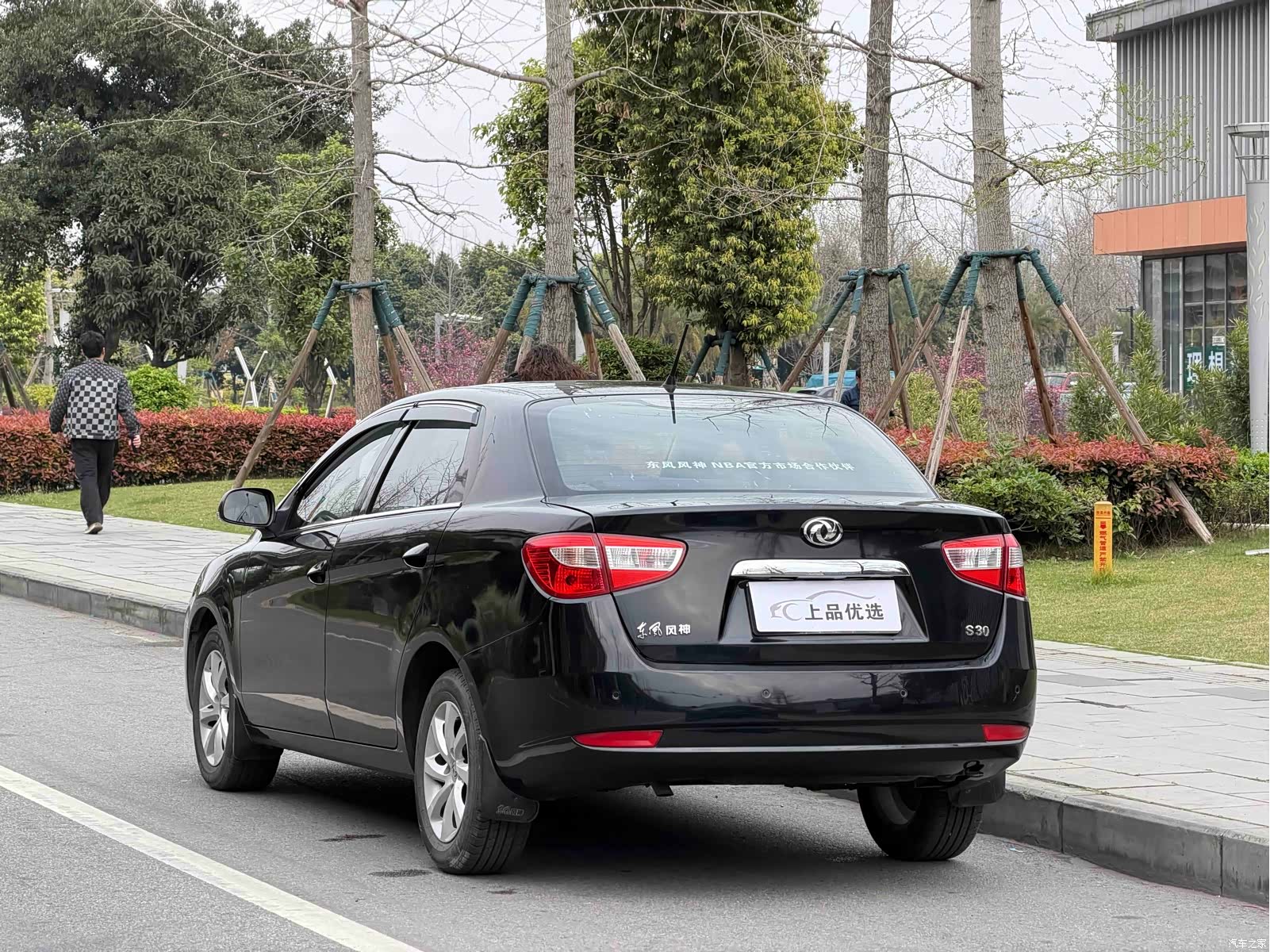 DongFeng S30, 2012 13