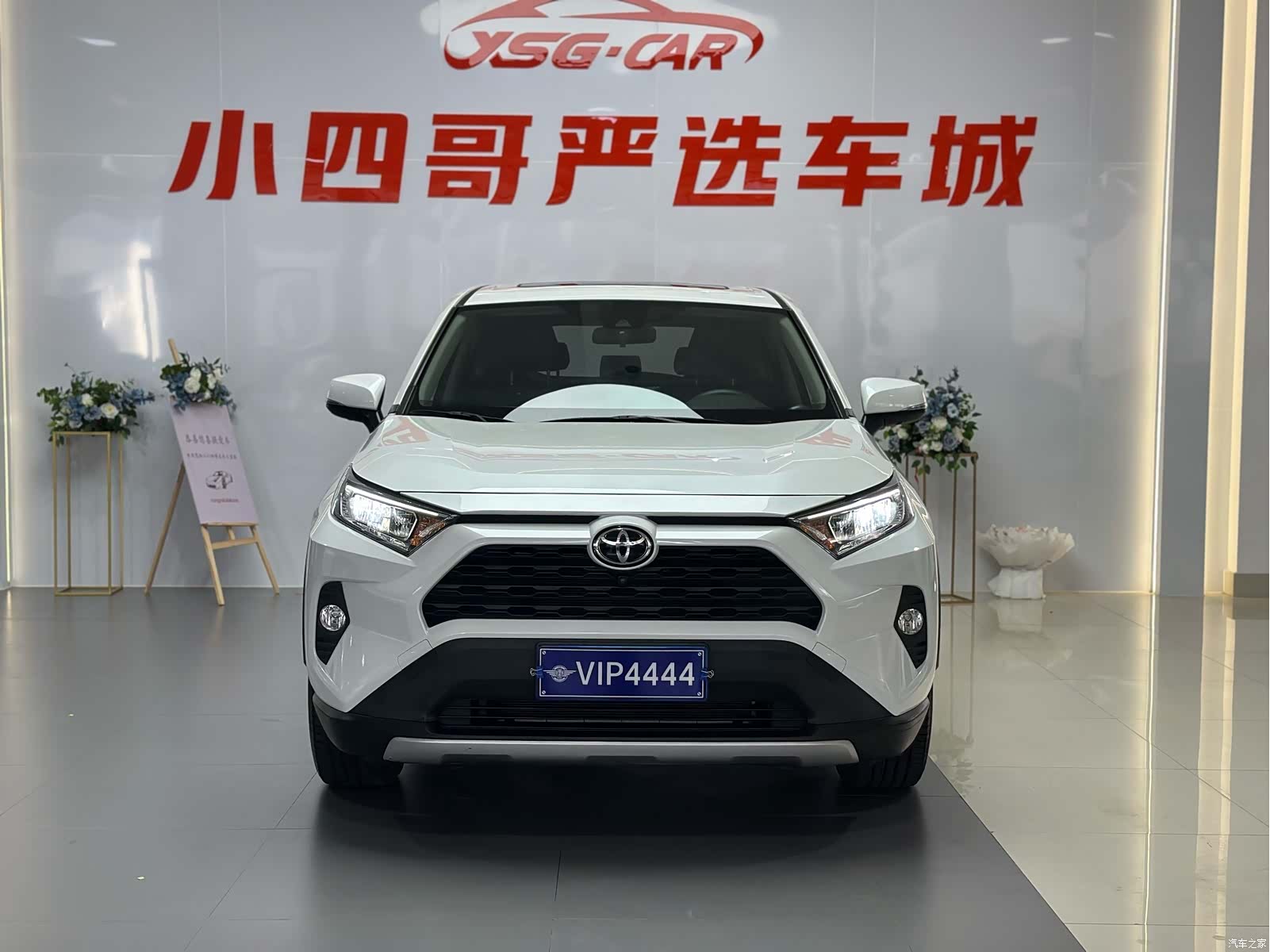 Toyota RAV4, 2022 2