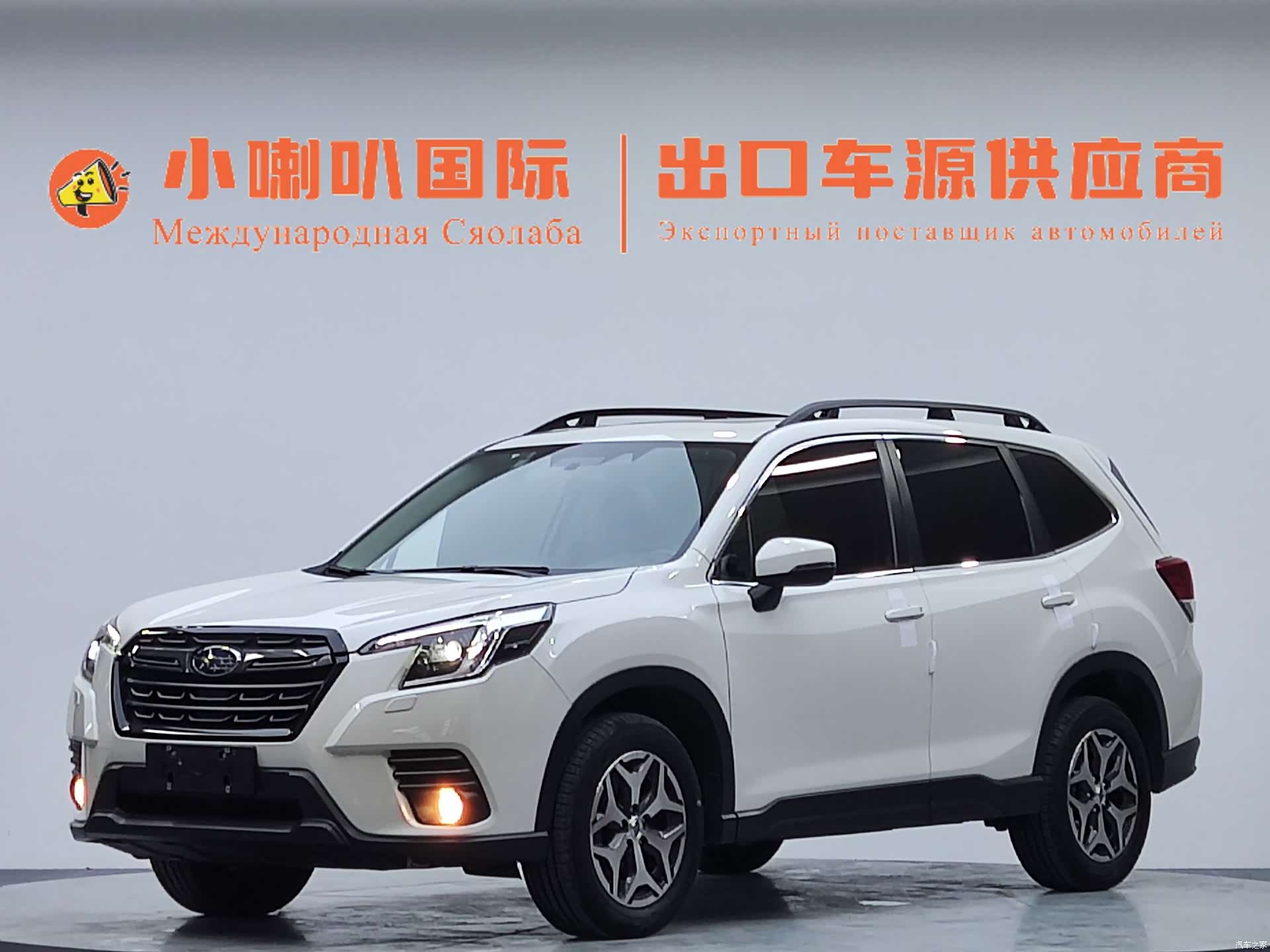 Subaru Forester, 2022 1
