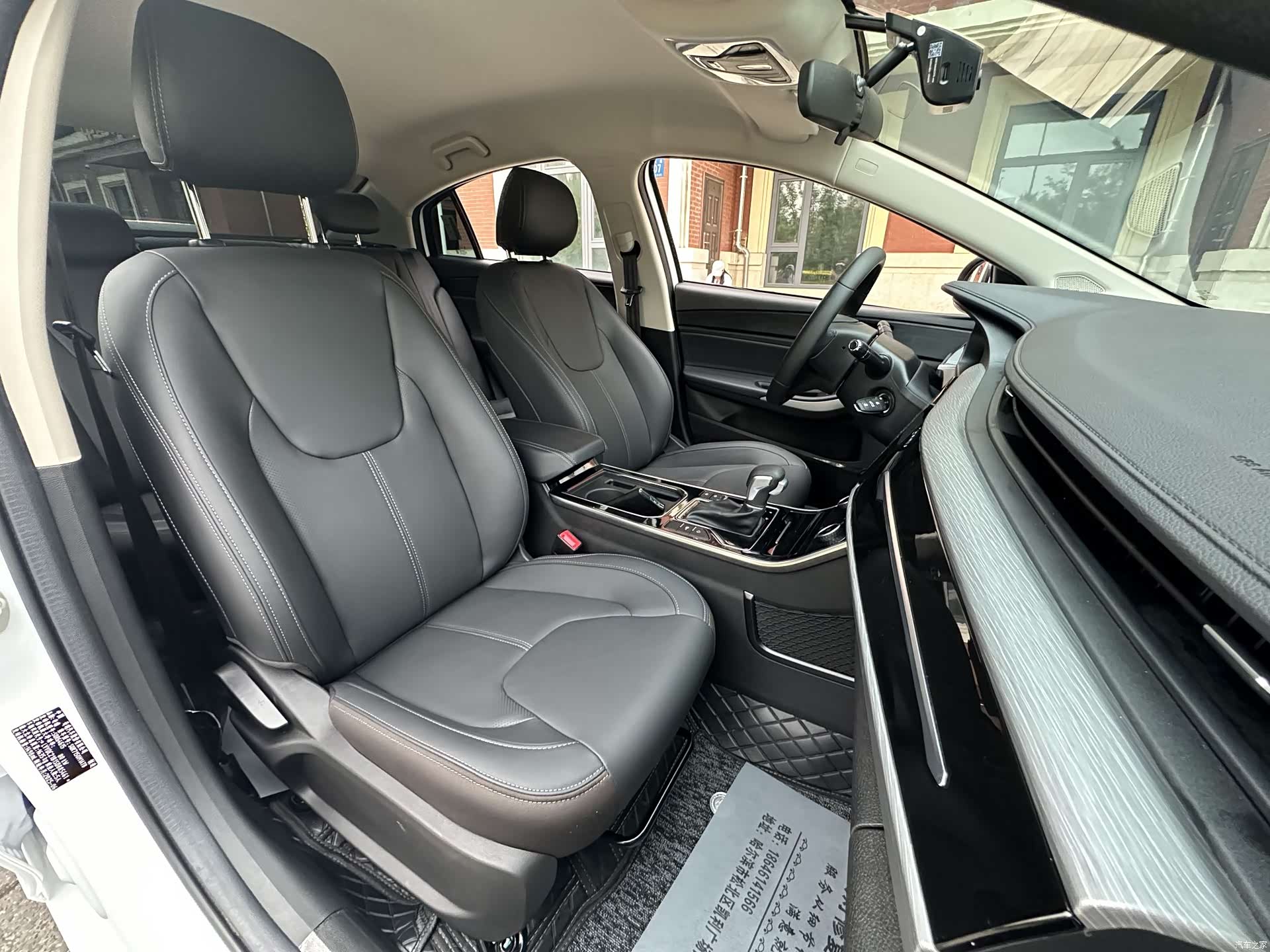 Chery 5, 2026 10