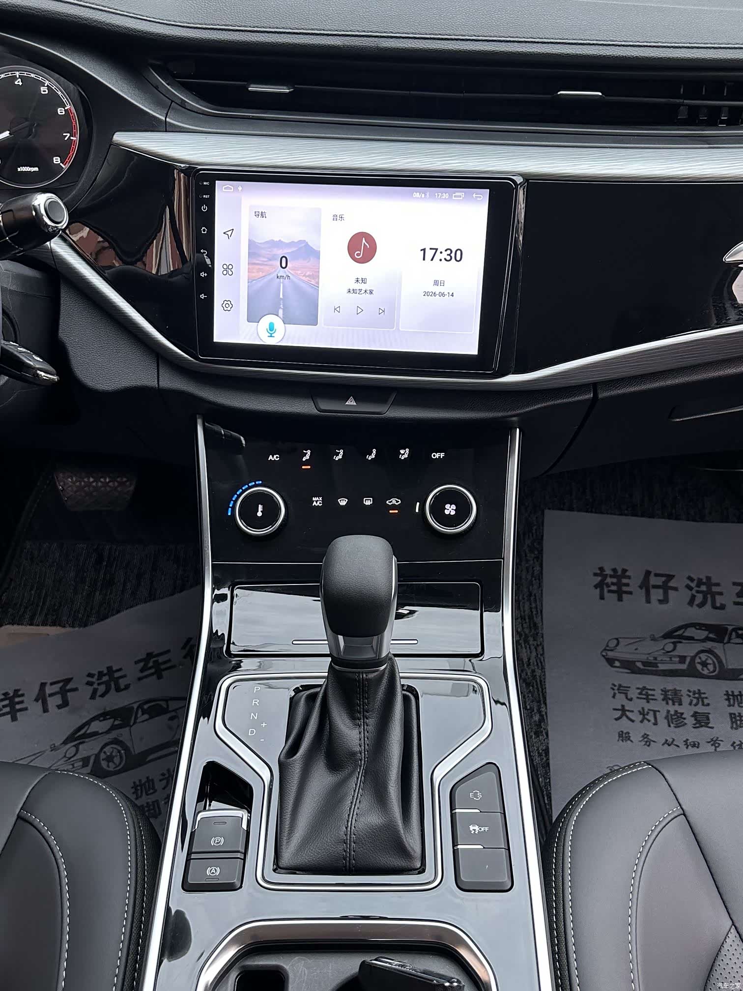 Chery 5, 2026 15
