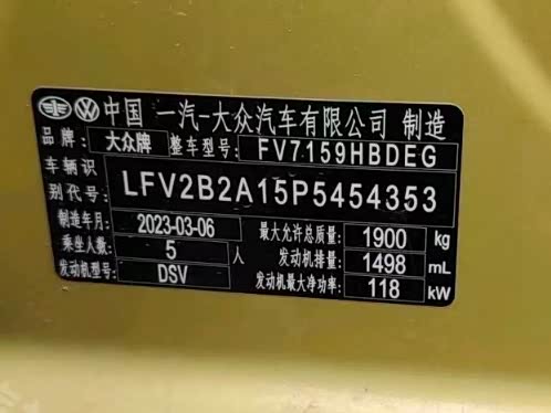 Volkswagen T-ROC exploring Songs