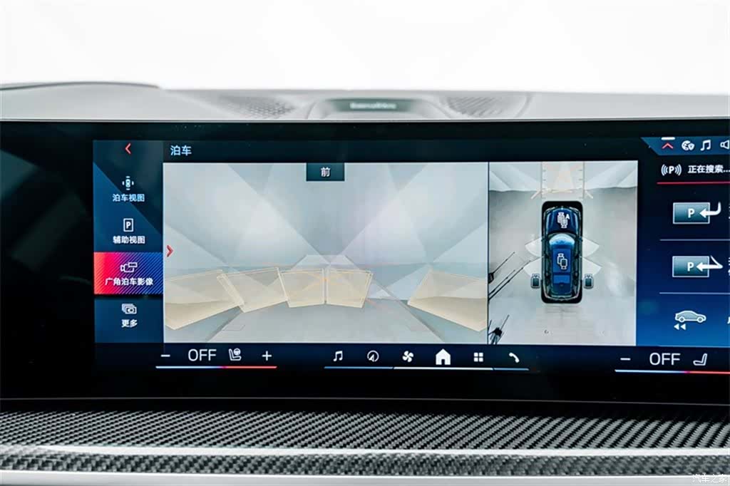 BMW X7, 2025 11