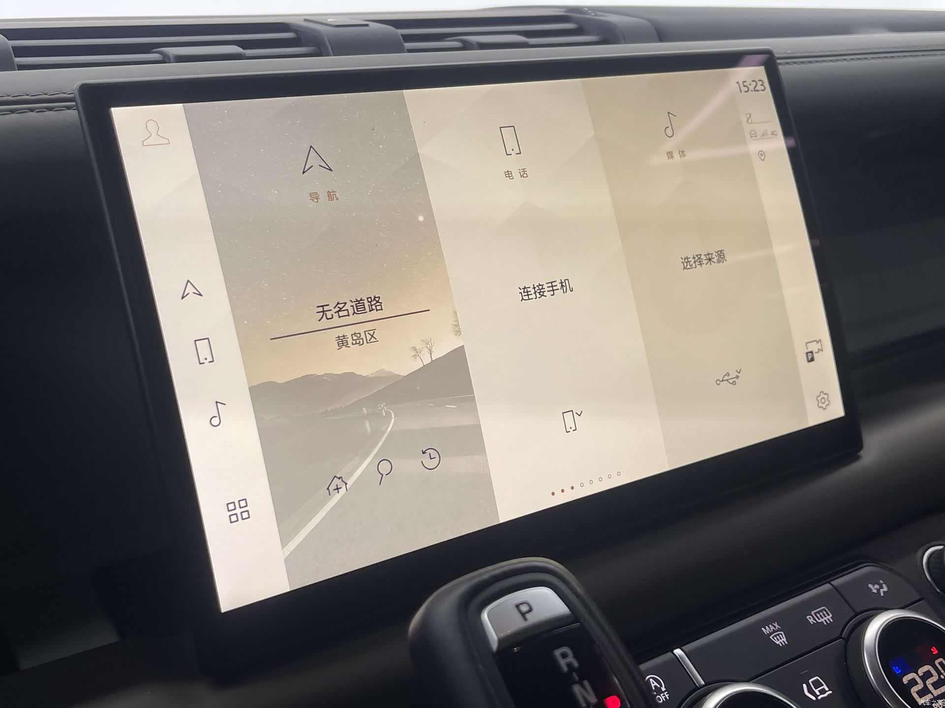 Land Rover Defender, 2021 7