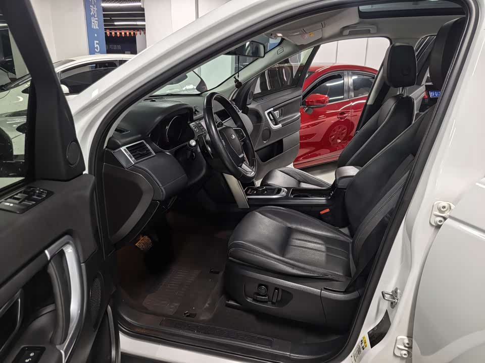 Land Rover Discover Shenxing