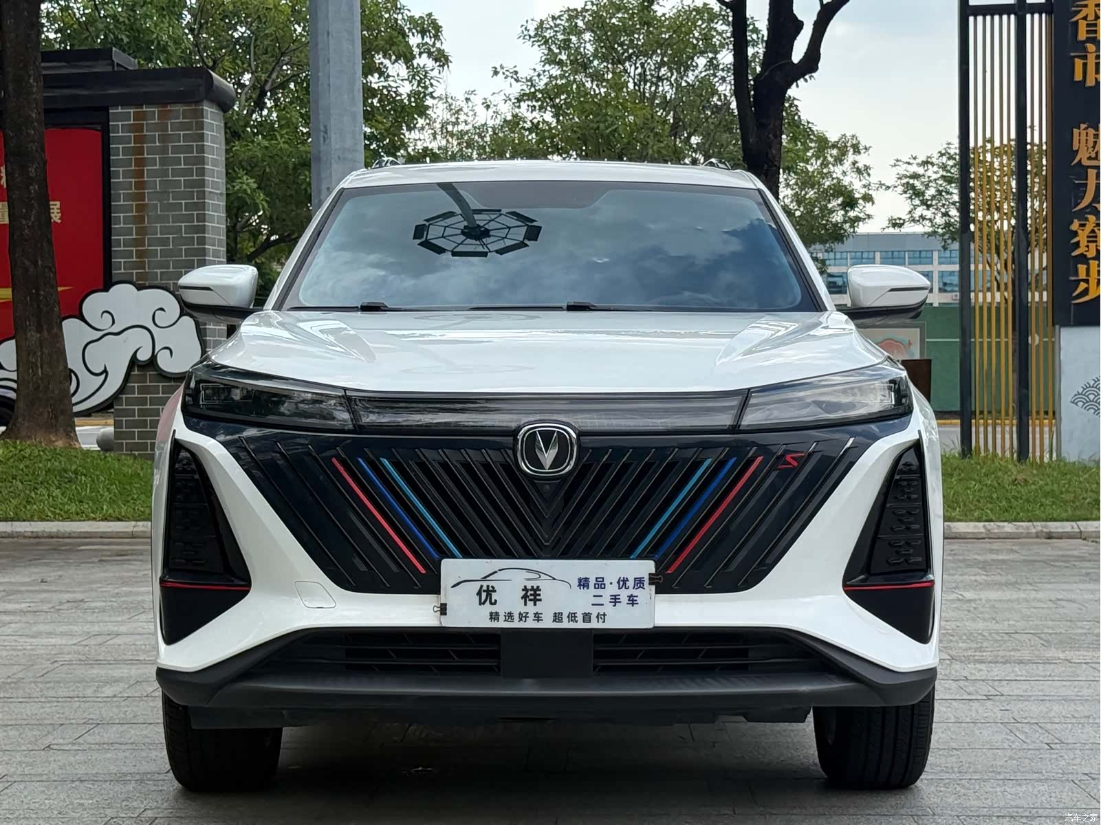 Changan CS75, 2022 2