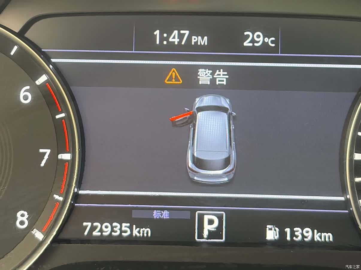 Infiniti QX50, 2020 24