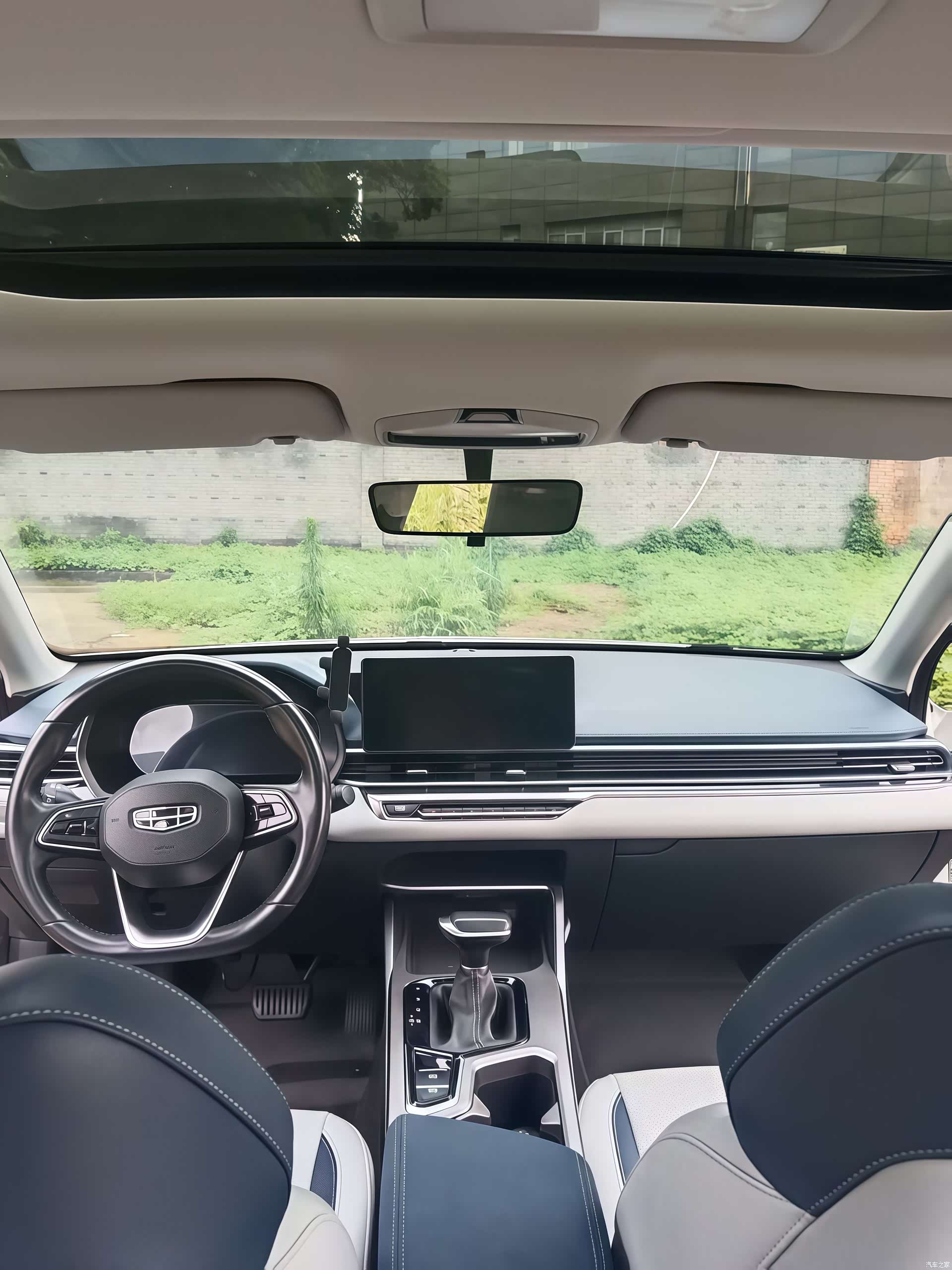 Geely Emgrand, 2021 9