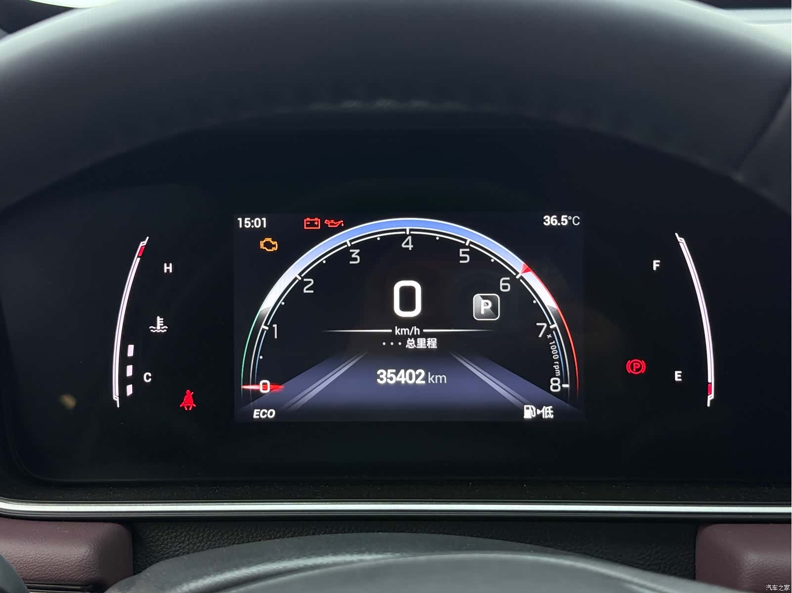 GAC M6, 2022 19