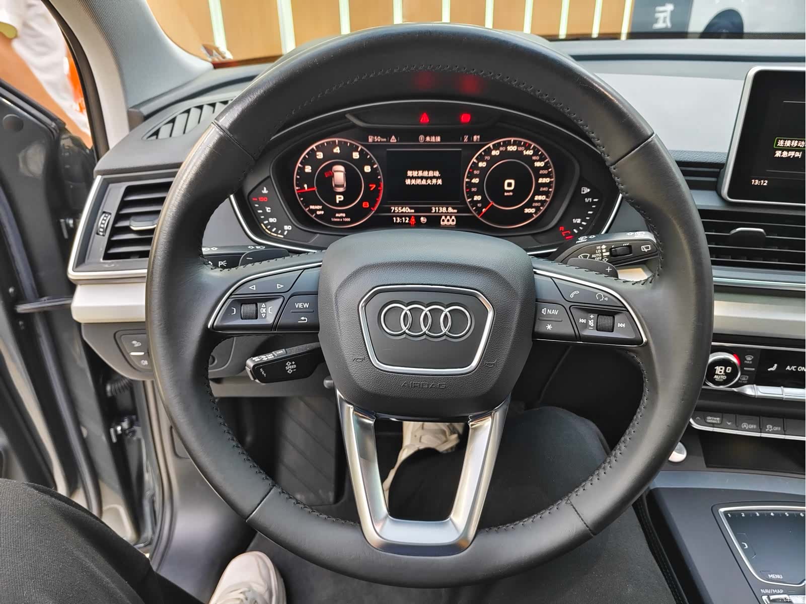 Audi Q5L, 2021 8