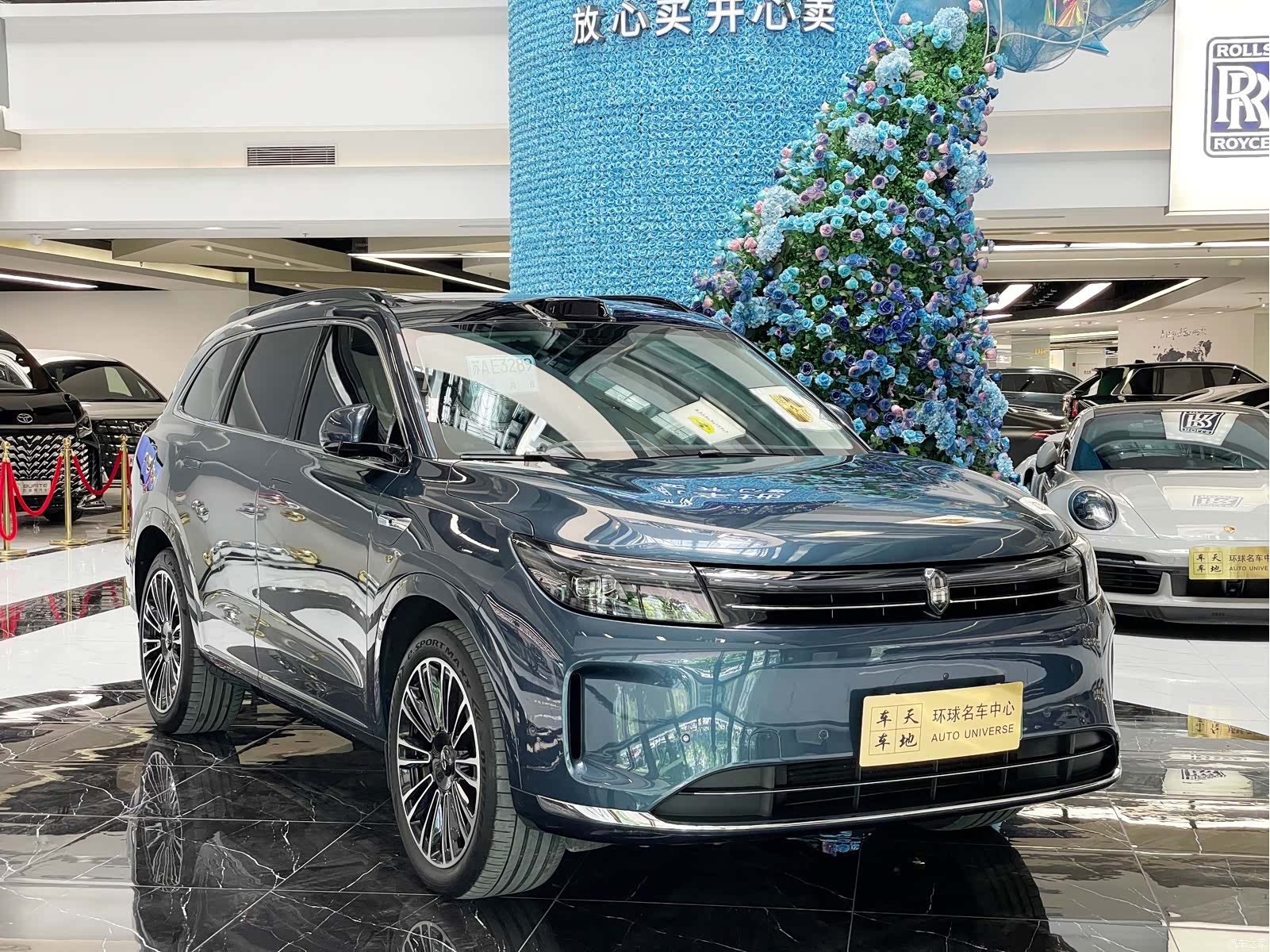 AITO M7, 2024 3