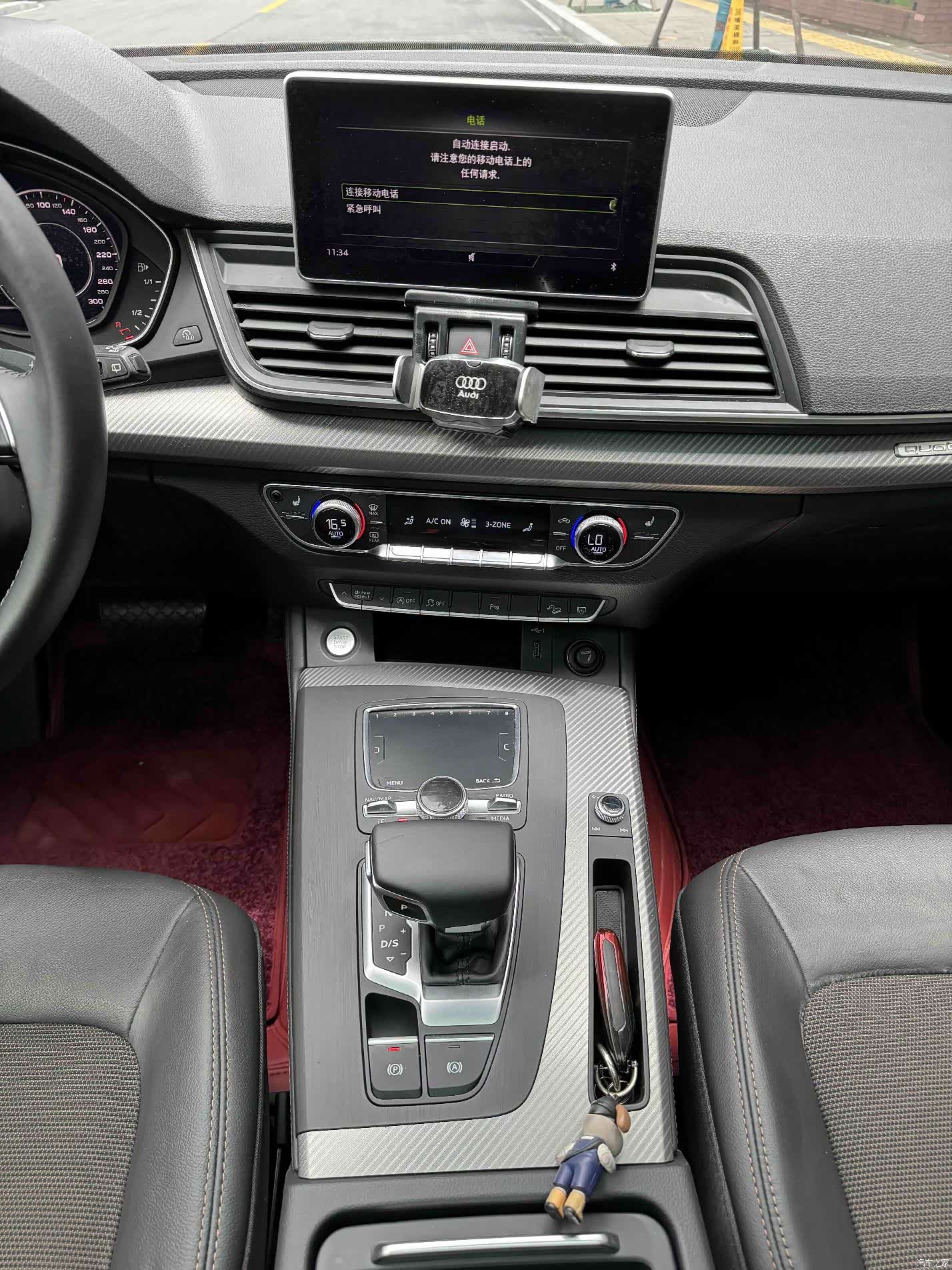 Audi Q5L, 2019 11