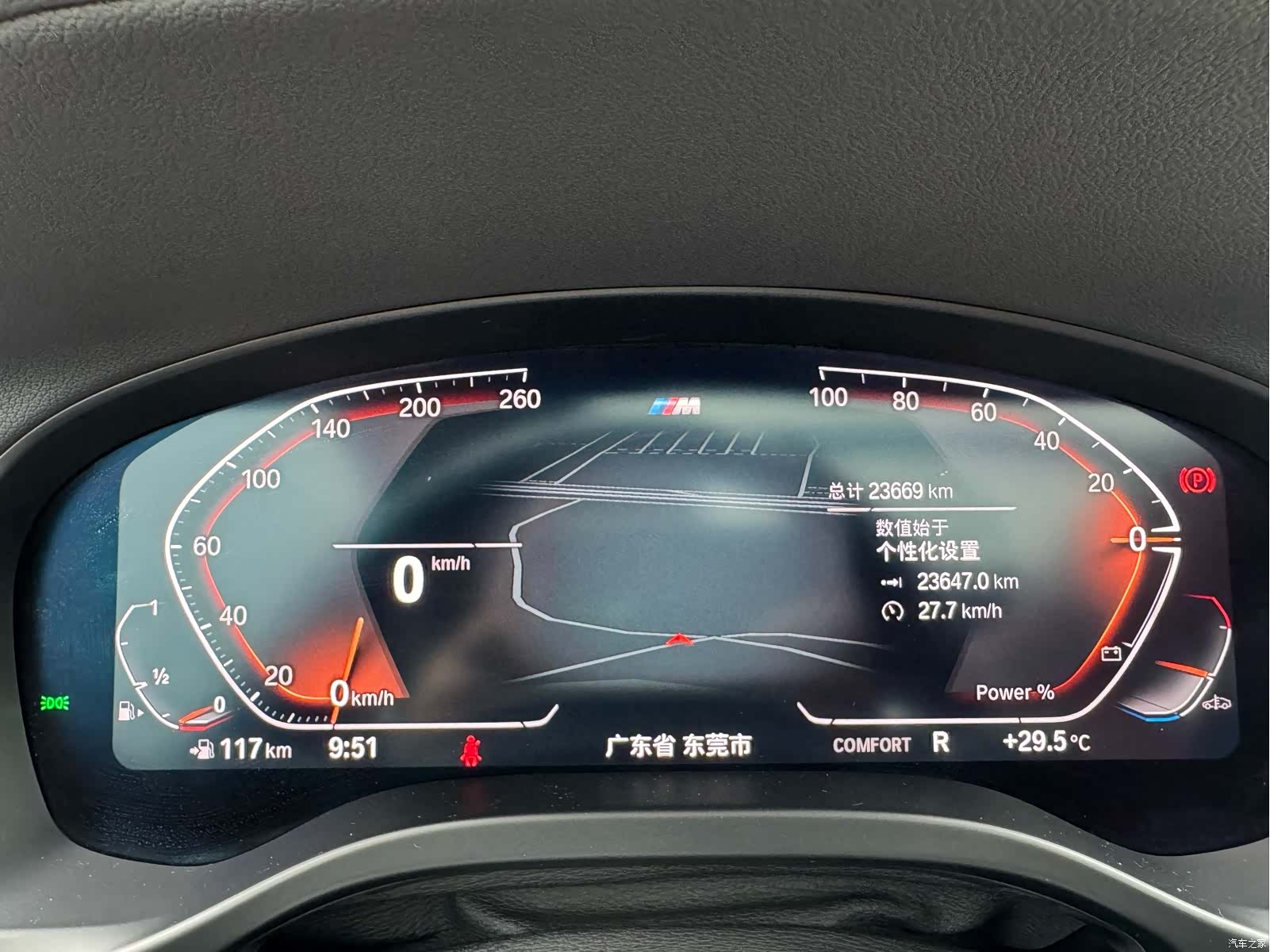 BMW X4, 2022 21