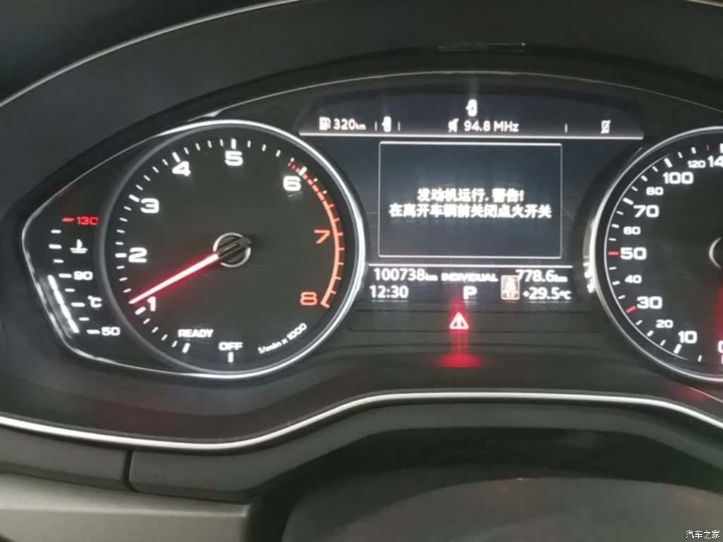 Audi A4L, 2020 12