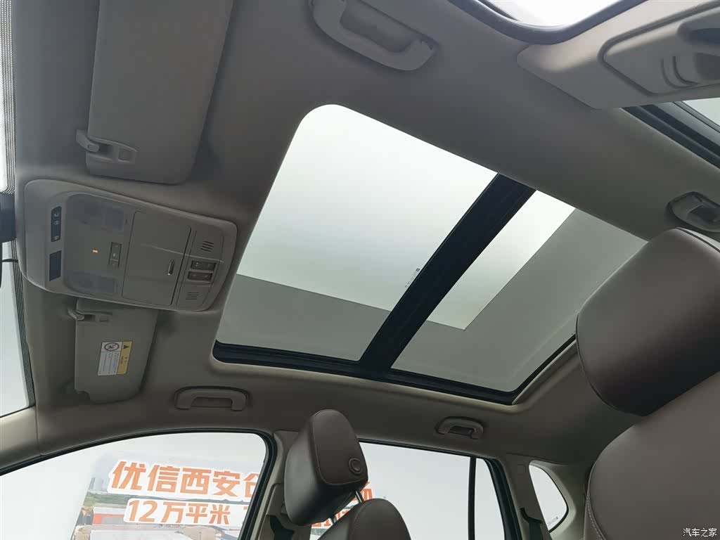 Buick Envision Plus, 2016 14
