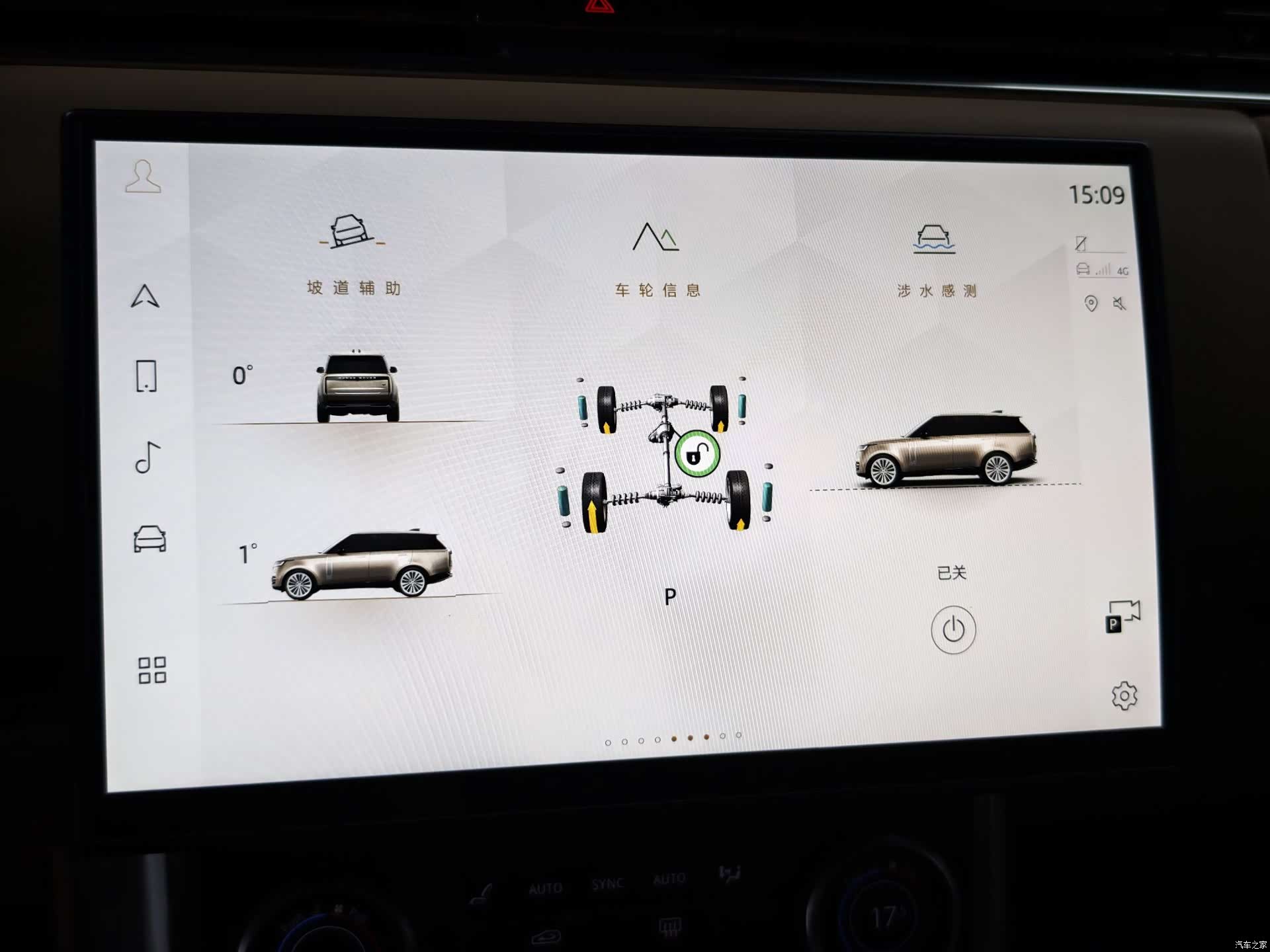 Land Rover Range Rover, 2023 13