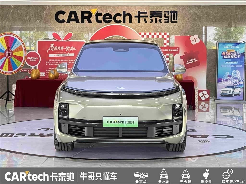 Li Auto L9, 2024 2
