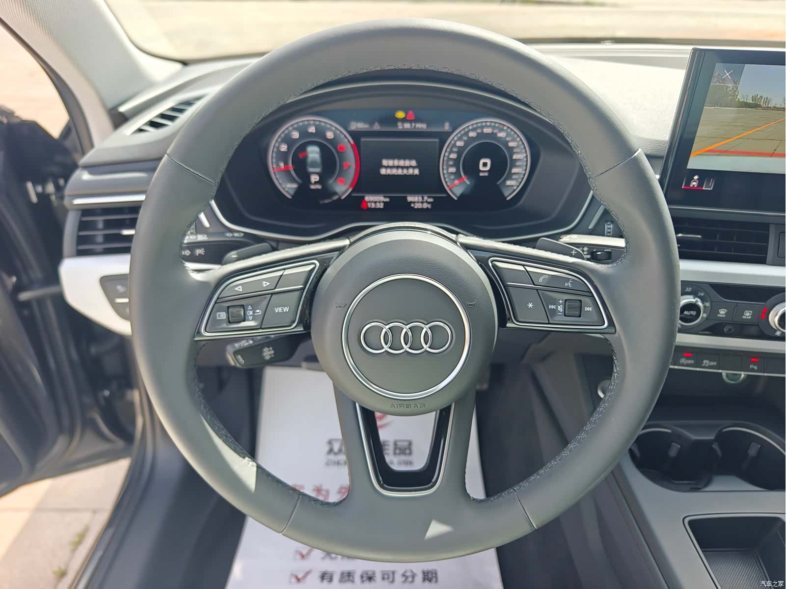 Audi A4L, 2022 14