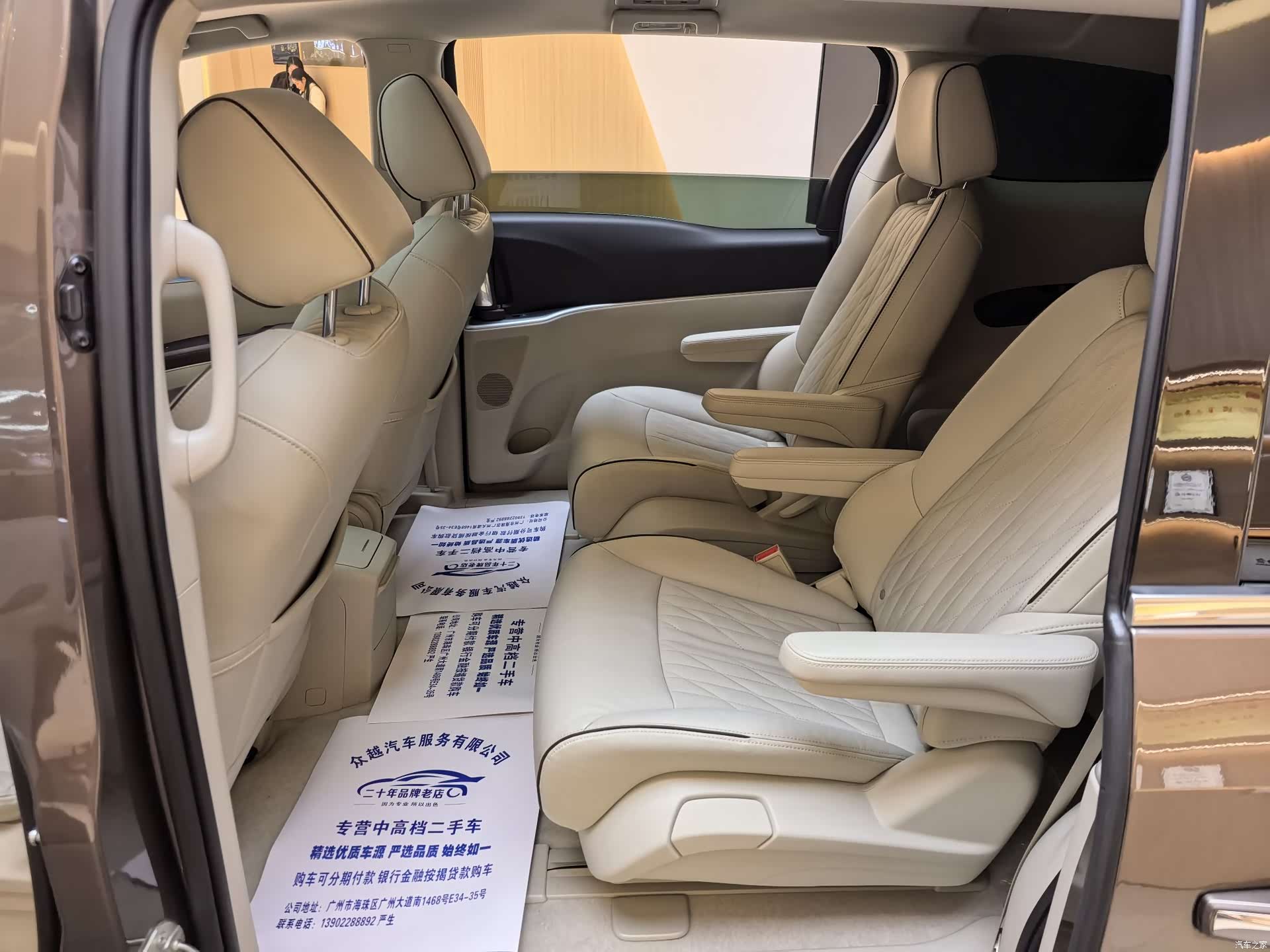 Buick GL8, 2022 13