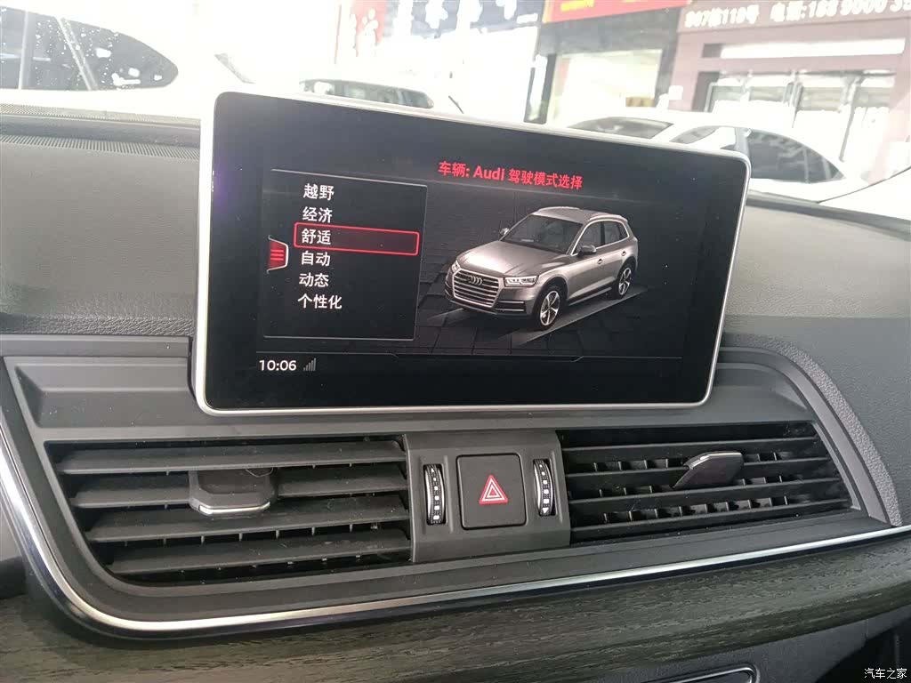 Audi Q5L, 2019 13