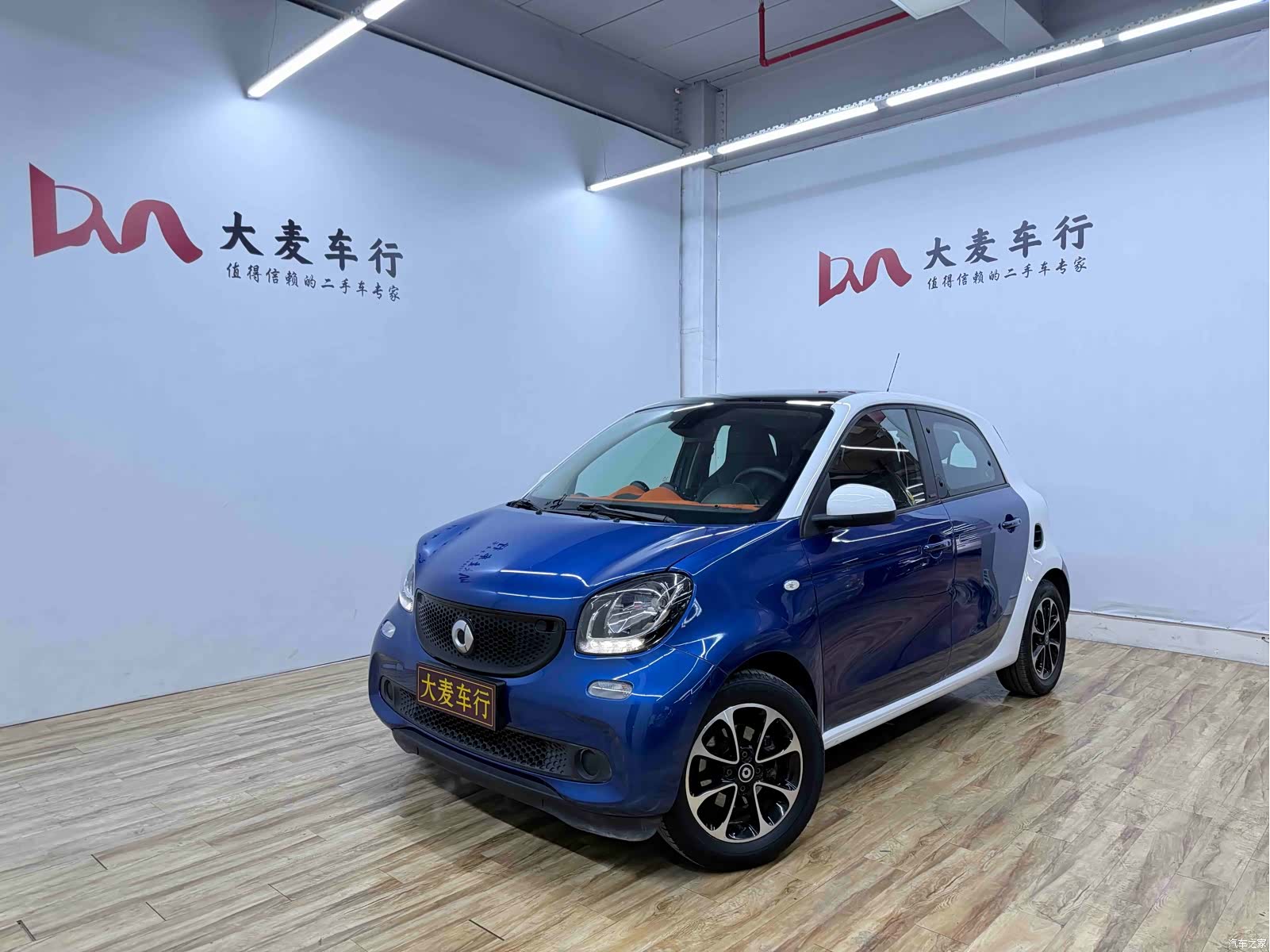 Smart Forfour, 2016 1