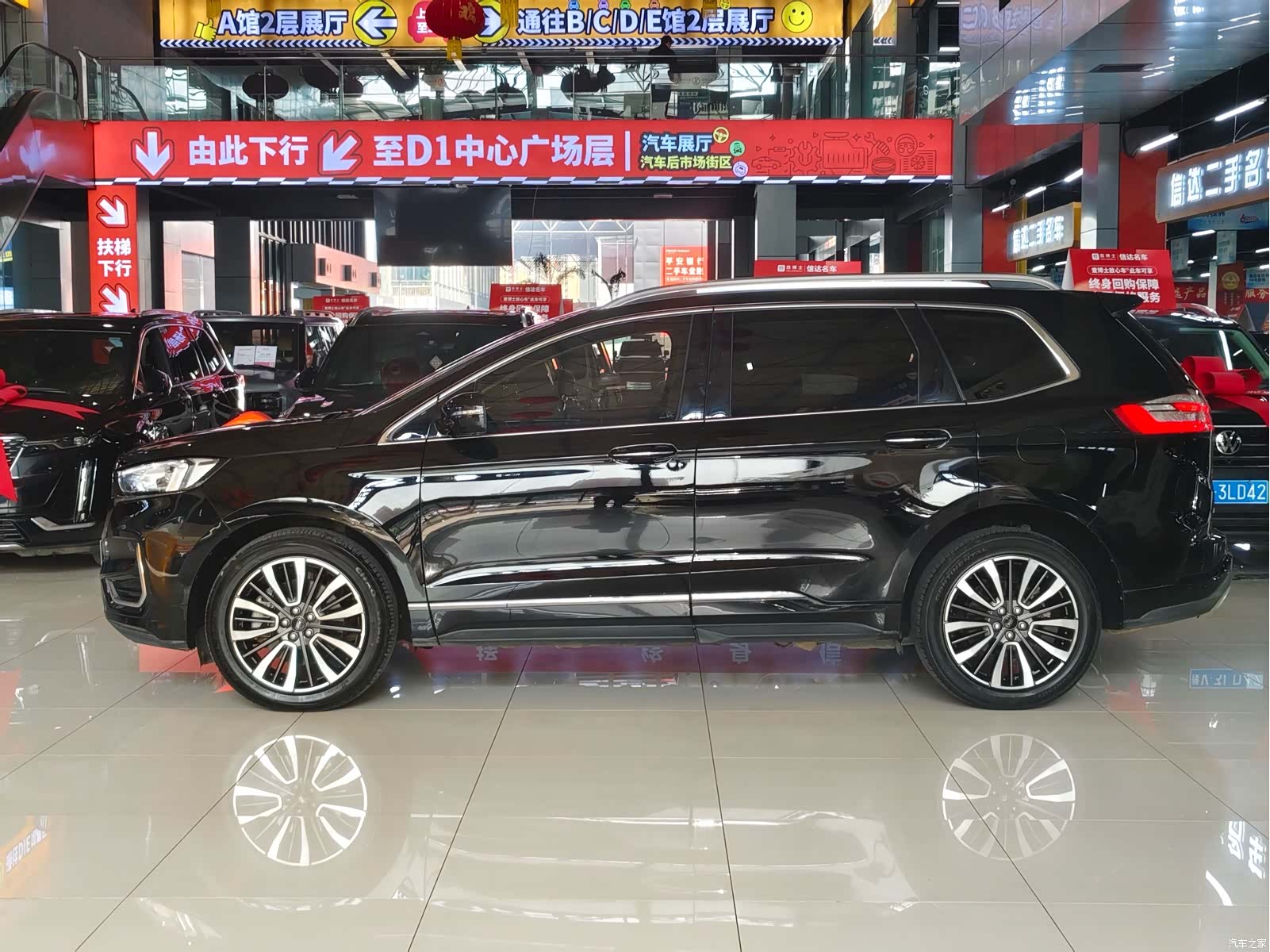 Ford Edge, 2021 3