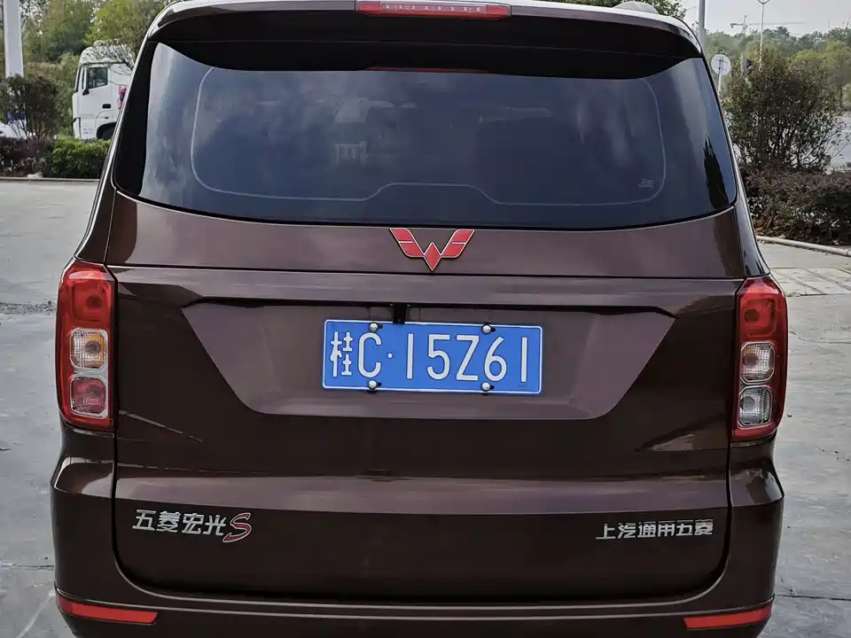 Wuling Wuling Hongguang