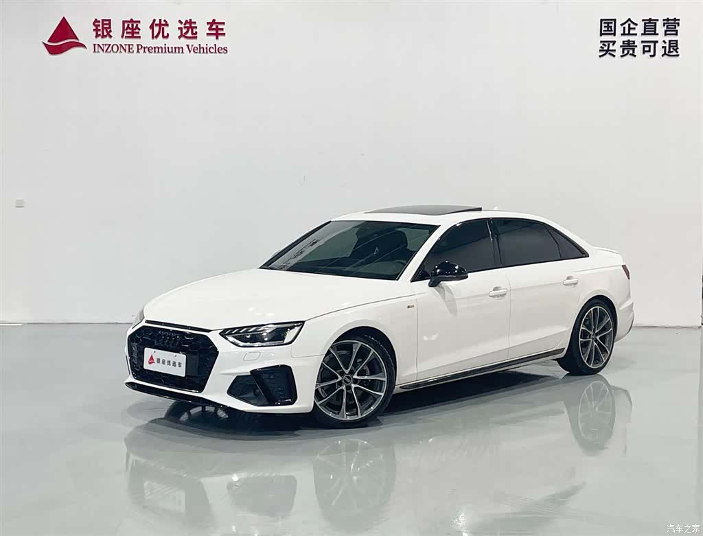 Audi A4L, 2023 1